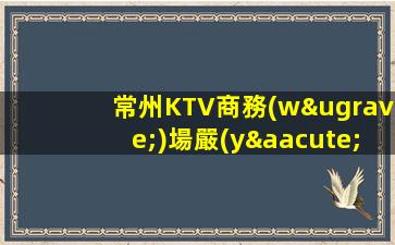 中山夜場招聘
